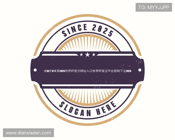 关于米m乐6体育注册app送